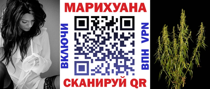 Продажа наркотиков Котельнич Бошки Шишки Мефедрон A-PVP Гашиш