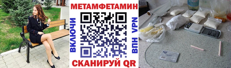 ОМГ ОМГ ССЫЛКА  Котельнич  Амфетамин 98% 
