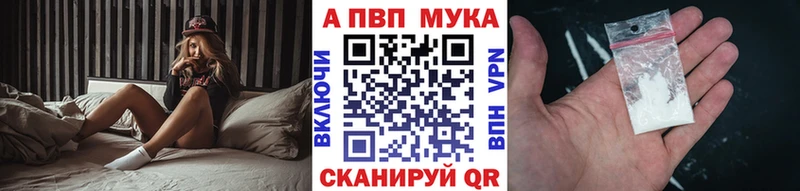 A PVP кристаллы  Котельнич 