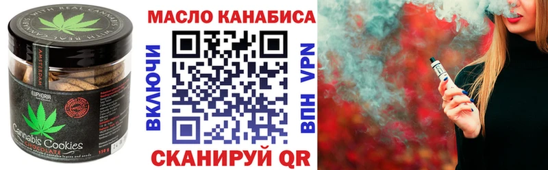 omg как войти  Котельнич  Печенье с ТГК марихуана 