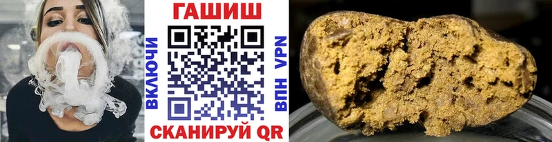 хочу   Котельнич  ГАШИШ Изолятор 