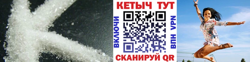 КЕТАМИН ketamine  Котельнич 