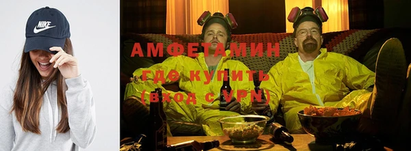 МДМА Балабаново