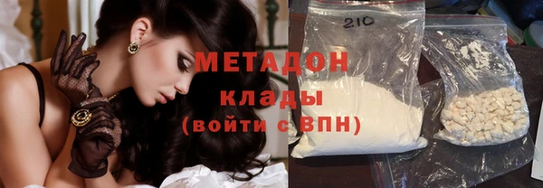 ПСИЛОЦИБИНОВЫЕ ГРИБЫ Баксан