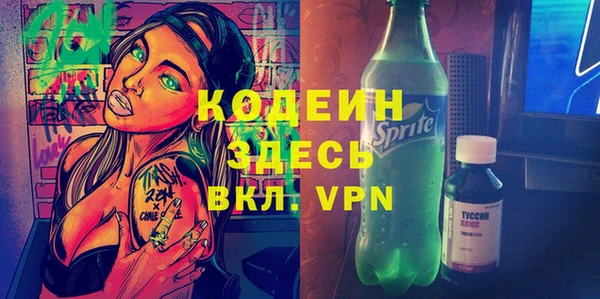 ПСИЛОЦИБИНОВЫЕ ГРИБЫ Баксан