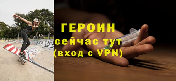 МДМА Балабаново