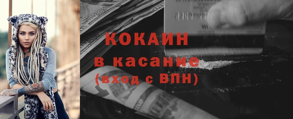 mdpv Балахна