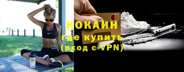 mdpv Балахна