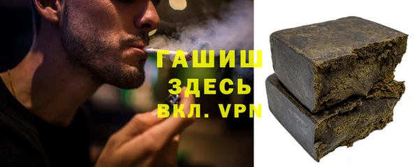 МДМА Балабаново