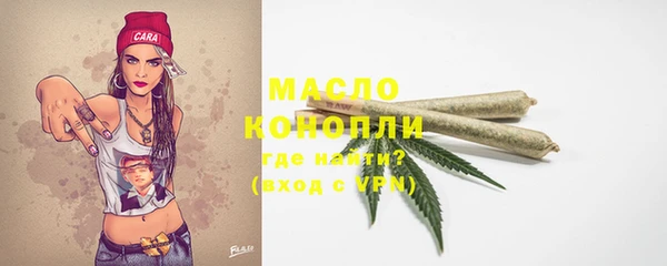 МДМА Балабаново
