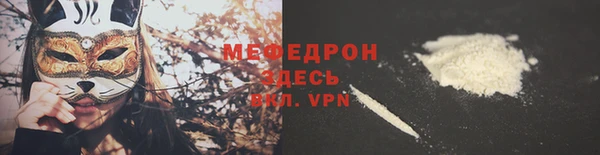 mdpv Балахна