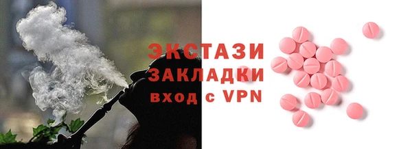 ПСИЛОЦИБИНОВЫЕ ГРИБЫ Баксан
