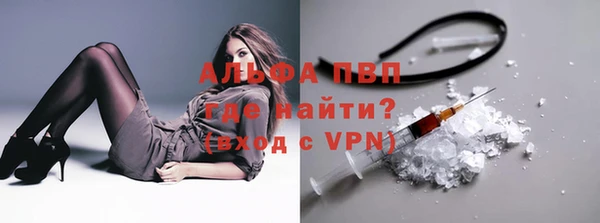 mdpv Балахна
