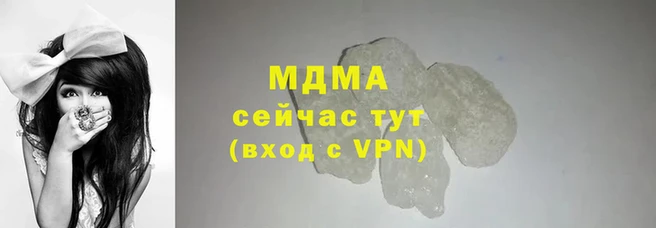 mdpv Балахна