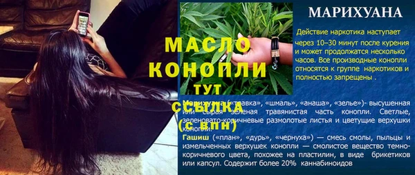 ПСИЛОЦИБИНОВЫЕ ГРИБЫ Баксан