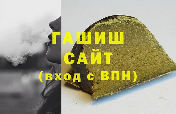 ПСИЛОЦИБИНОВЫЕ ГРИБЫ Баксан