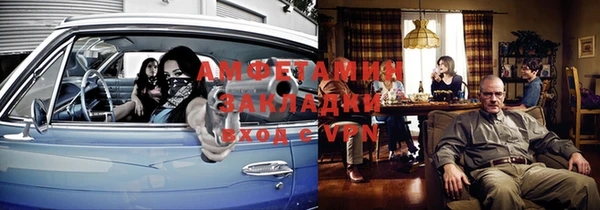 mdpv Балахна