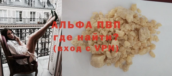mdpv Балахна