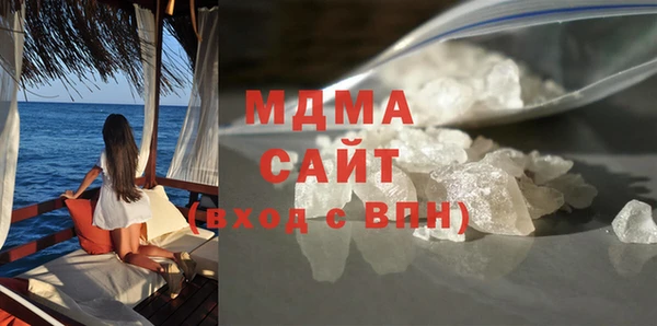 МДМА Балабаново