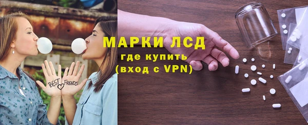 МДМА Балабаново