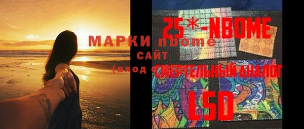 mdpv Балахна