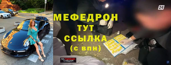 mdpv Балахна