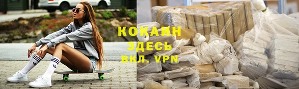 mdpv Балахна