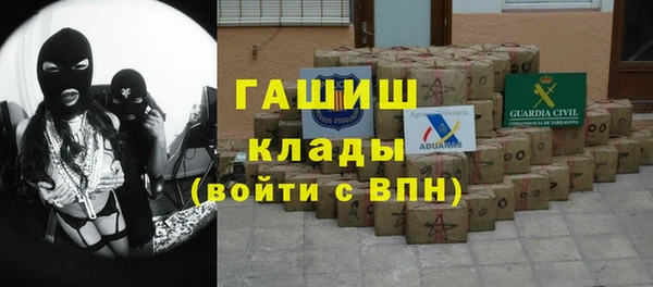 МДМА Балабаново