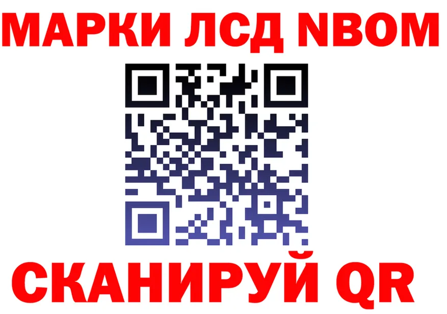 Где продают наркотики?  наркотические препараты Котельнич