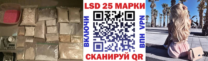 ЛСД экстази ecstasy  купить   площадка клад  Котельнич 