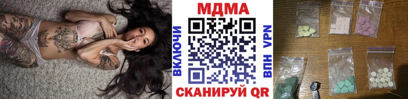 MDMA кристаллы  магазин  наркотиков  MEGA   Котельнич 