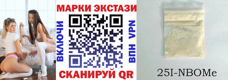 Марки NBOMe 1500мкг  Котельнич 