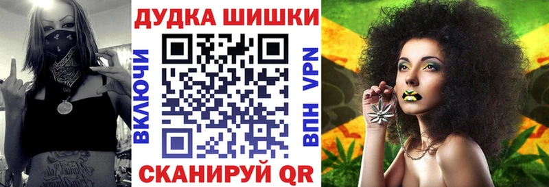 Канабис AK-47  где купить   Котельнич 